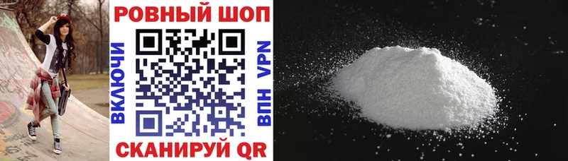 Купить наркотики сайты Каменск-Шахтинский Галлюциногенные грибы  Cocaine  СОЛЬ  Канабис  МЕФ  Гашиш 