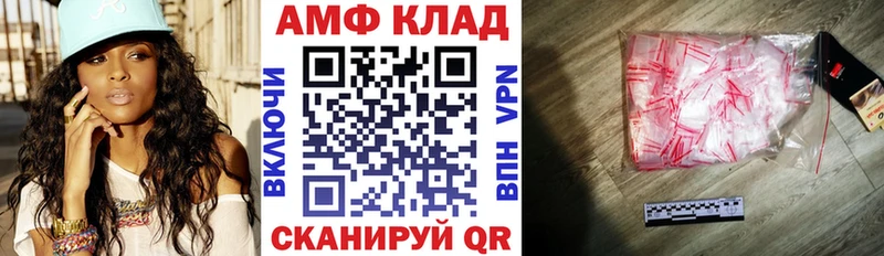 закладки  Каменск-Шахтинский  АМФЕТАМИН 98% 
