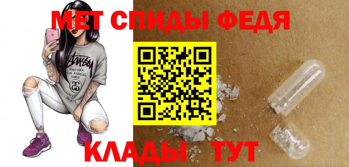 АМФЕТАМИН 97% Каменск-Шахтинский