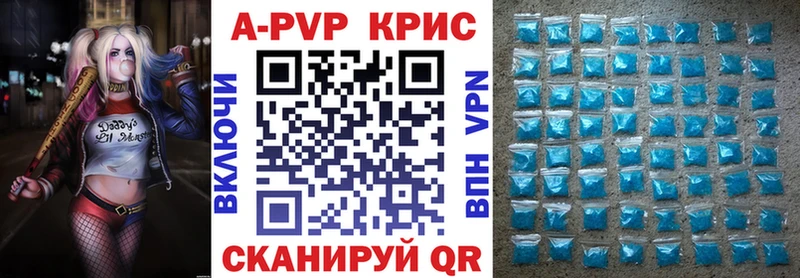 Alpha-PVP кристаллы  Каменск-Шахтинский 