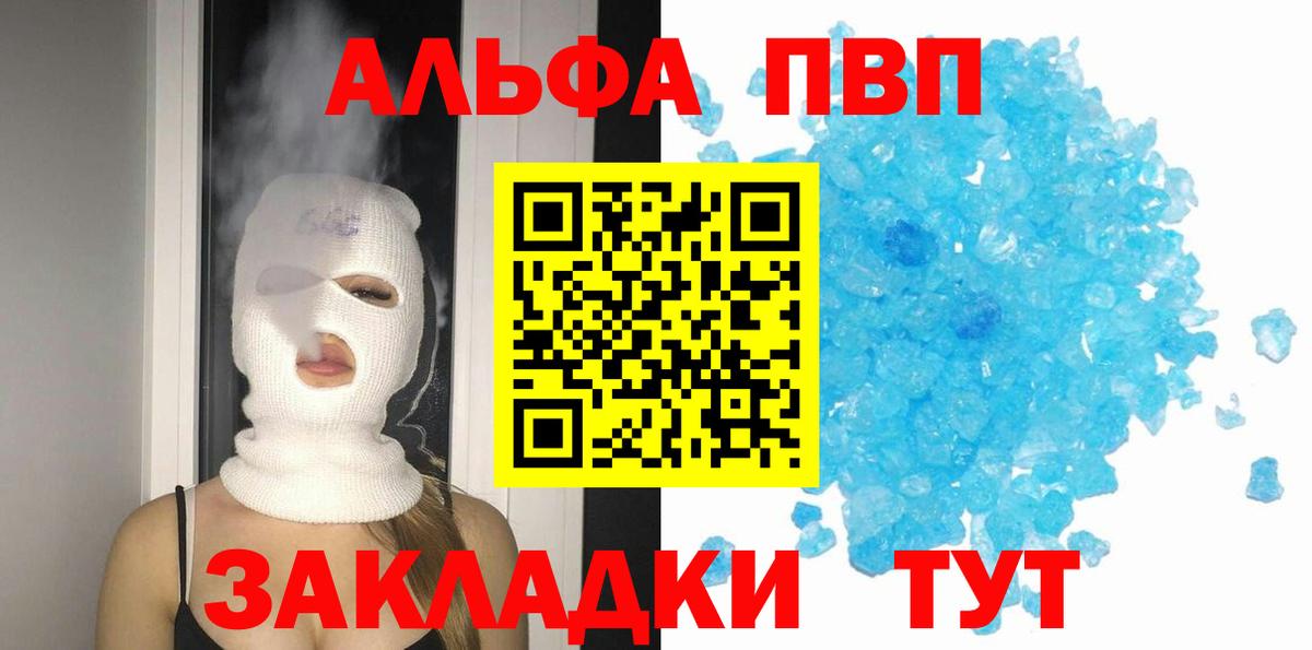 APVP мука Каменск-Шахтинский