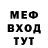 Метадон methadone MAZZA LEAN