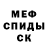 Метадон белоснежный Metro Kydrin