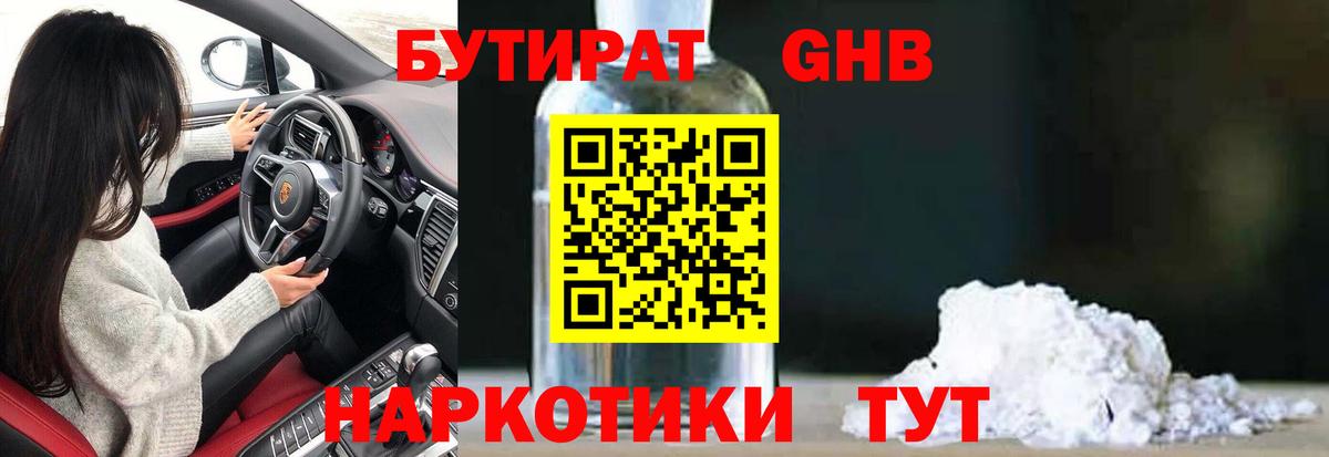 МДМА Каменск-Шахтинский