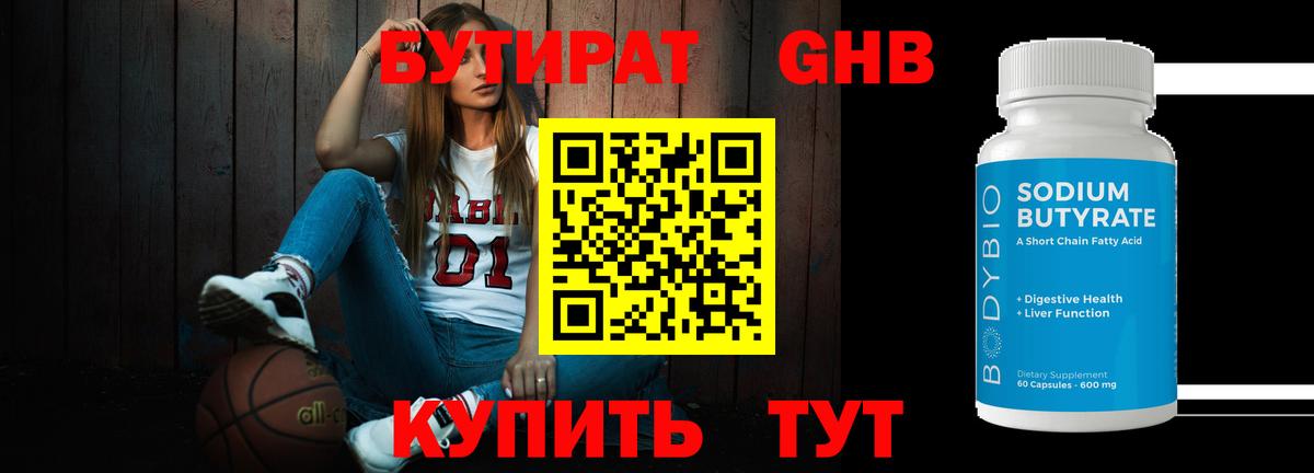 КОКАИН  Каменск-Шахтинский  MDMA  Меф МЯУ МЯУ кристаллы  Вход с VPN  Гашиш  Кетамин 