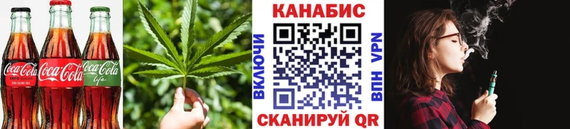 наркота Каменск-Шахтинский Печенье с ТГК марихуана