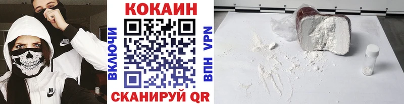 hydra ONION  Каменск-Шахтинский  COCAIN Columbia  купить  