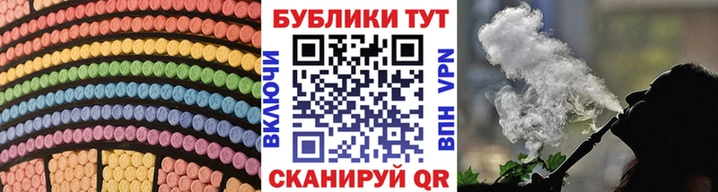 Экстази круглые цена omg ссылки Каменск-Шахтинский