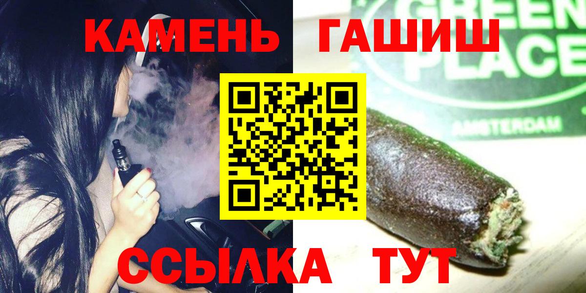 ГАШ индика сатива Каменск-Шахтинский