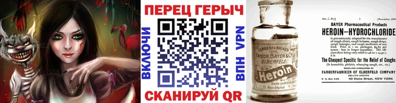 Героин Афган купить наркоту Каменск-Шахтинский