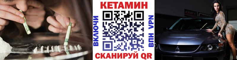 КЕТАМИН ketamine  Каменск-Шахтинский 