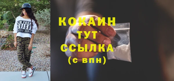 каннабис Семикаракорск