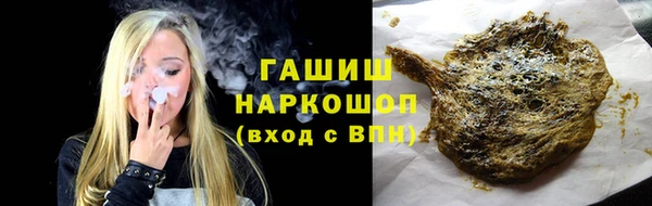 герыч Абаза