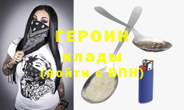 ГАЛЛЮЦИНОГЕННЫЕ ГРИБЫ Семёнов