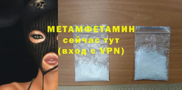 молекула духа Семилуки