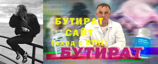 не бодяженный Красноперекопск