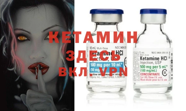 мяу мяу кристалл Абдулино