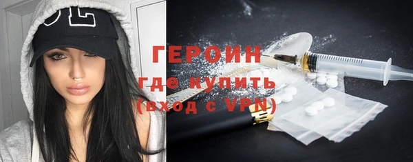 молекула духа Семилуки