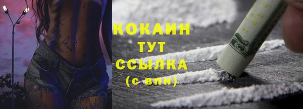 мескалин Абинск