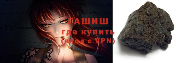 молекула духа Семилуки