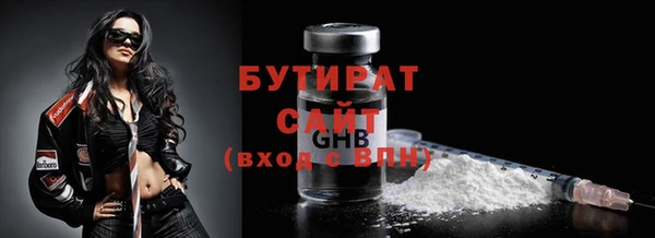 ГАЛЛЮЦИНОГЕННЫЕ ГРИБЫ Семёнов