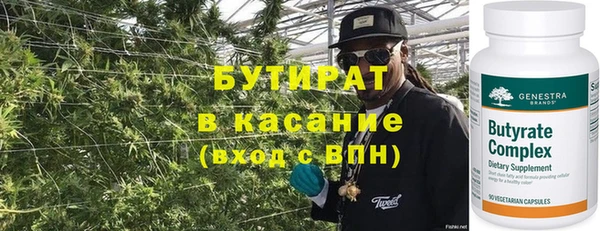 ГАЛЛЮЦИНОГЕННЫЕ ГРИБЫ Семёнов
