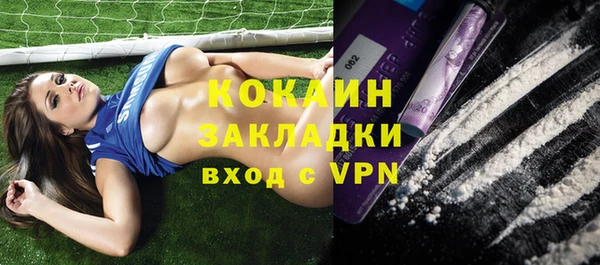 каннабис Семикаракорск