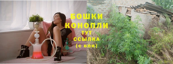 мяу мяу кристалл Абдулино