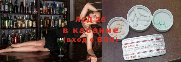мескалин Абинск