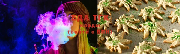 молекула духа Семилуки