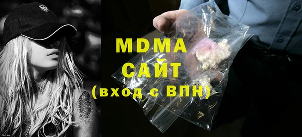 мяу мяу кристалл Абдулино