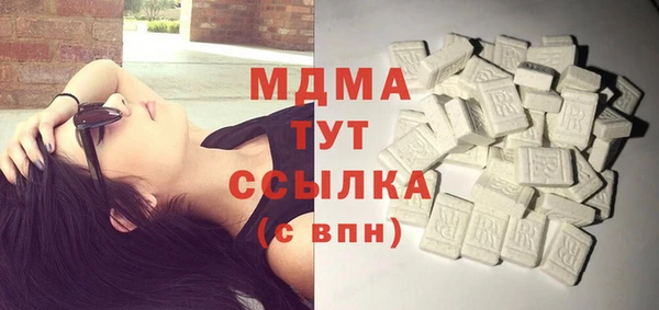 молекула духа Семилуки