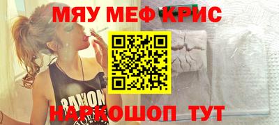 скорость mdpv Краснодар