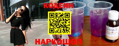 метамфетамин Краснокаменск