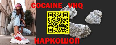 кокаин перу Краснознаменск