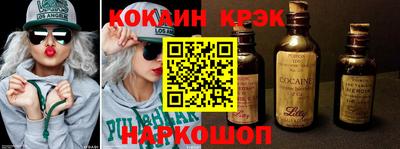 метамфетамин Краснокаменск