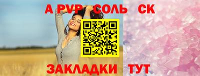 метамфетамин Краснокаменск