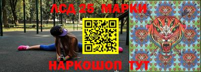 метамфетамин Краснокаменск