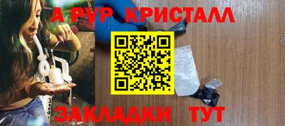 кокаин перу Краснознаменск