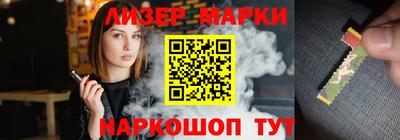 метамфетамин Краснокаменск