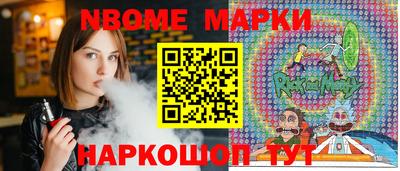 метамфетамин Краснокаменск