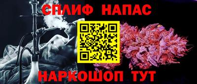 метамфетамин Краснокаменск