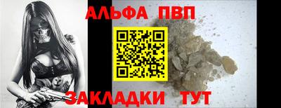 кокаин перу Краснознаменск