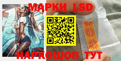 метамфетамин Краснокаменск