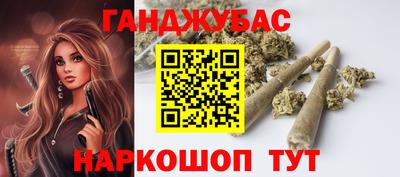 метамфетамин Краснокаменск