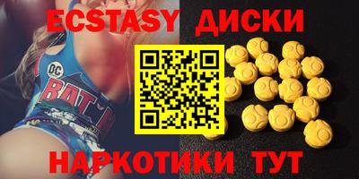 скорость mdpv Краснодар