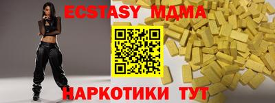 скорость mdpv Краснодар