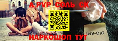 метамфетамин Краснокаменск