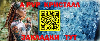 кокаин перу Краснознаменск