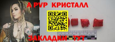 кокаин перу Краснознаменск